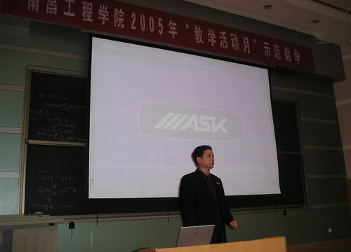 张晨曙副院长作总结发言